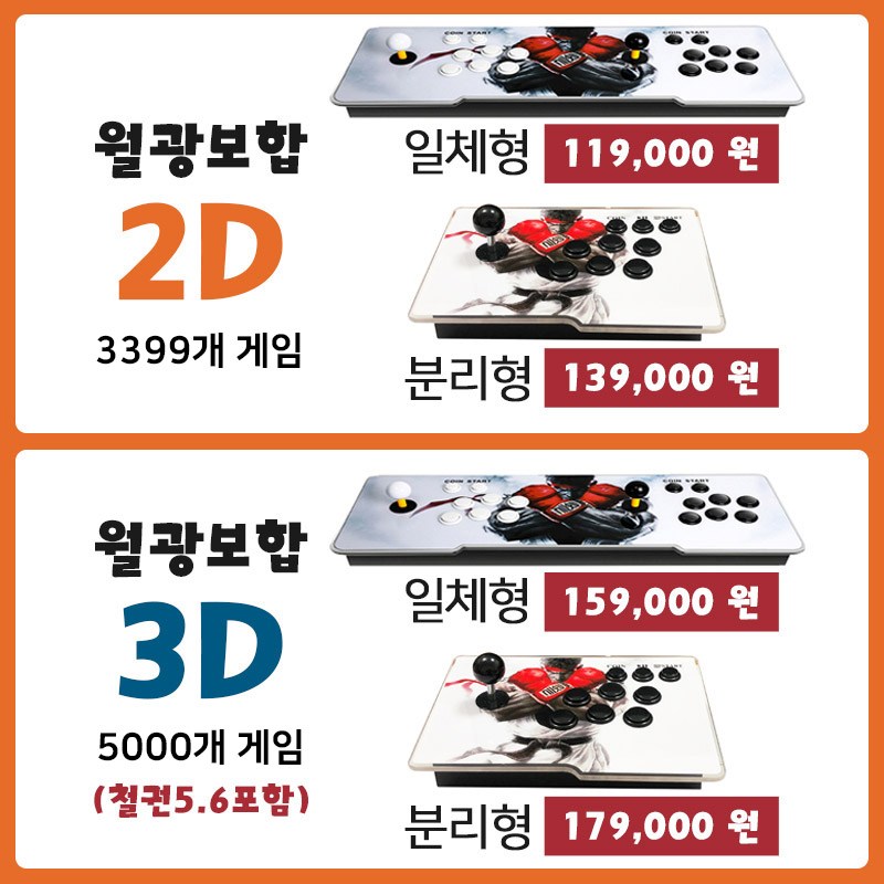  인기많은 월광보합 베스트 추천 모음 보고 가세요