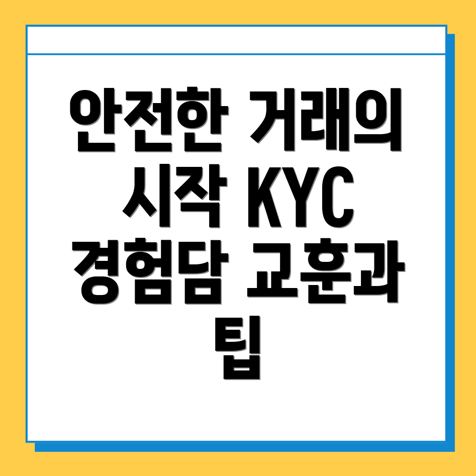 KYC