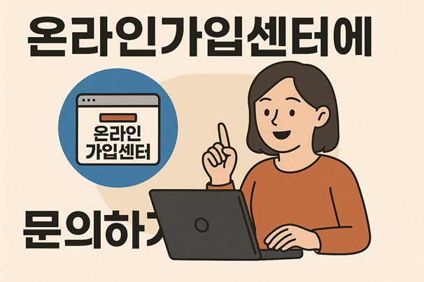 인터넷사은품