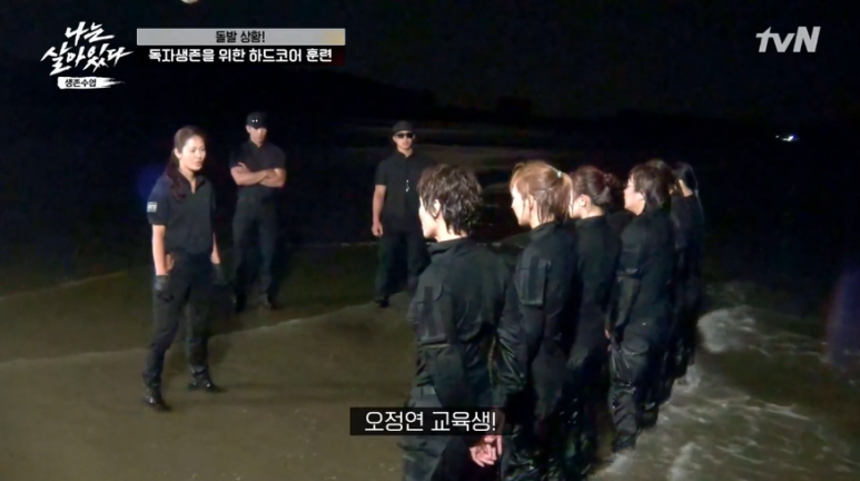  박은하 교관 살면서 가장 힘들었던 순간이 언제였냐 질문 한 때 살지 않으려 한 적 있다 속마음 고백 눈물 흘린 오정연 나는 살아있다