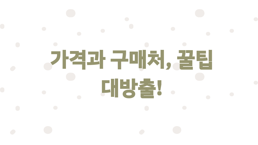 아디다스 가젤 볼드 핑크? 인생템 될 각? 솔직 후기 - 가격과 구매처, 꿀팁 대방출! 아디다스 가젤 볼드 핑크? 인생템 될 각? 솔직 후기 - 가격과 구매처, 꿀팁 대방출!