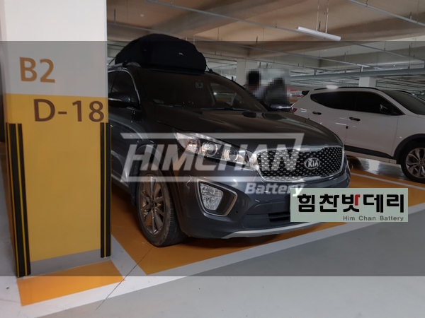  (힘찬배터리 본점) /북면밧데리/ /올뉴소렌토밧데리/ /창원밧데리/ 배터리는 배터리전문점 힘찬배터리에서 교환
