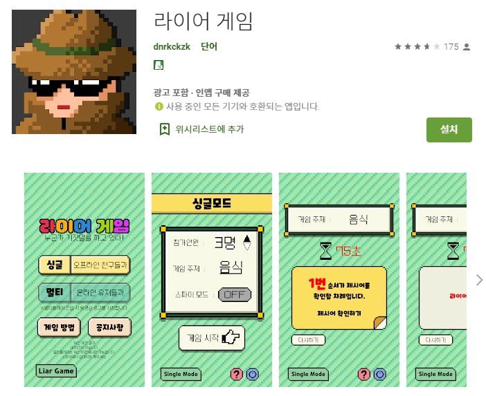  유용한 어플