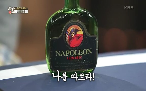 [346회] 역사저널 그날 - KBS[신년 기획 세계사를 바꾼 승부⑤ 나폴레옹 최후의 승부, 워털루 전투] “내 사전에 불가능은 없다”고 했던 나폴레옹. 86번의 전투 중 77번의 승리를 거두며 19세기 초 유럽을 벌벌 떨게.ts_20220602_202201.346.jpg