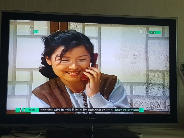 전원일기 나레이션 전원일기 834화 63