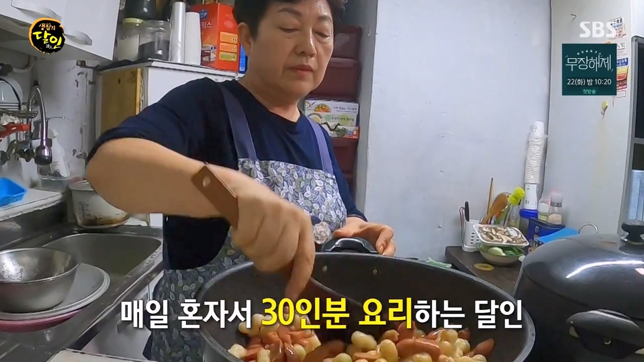 생활의 달인.E901.230815p-NEXT.mp4_20230815_165109.646.jpg