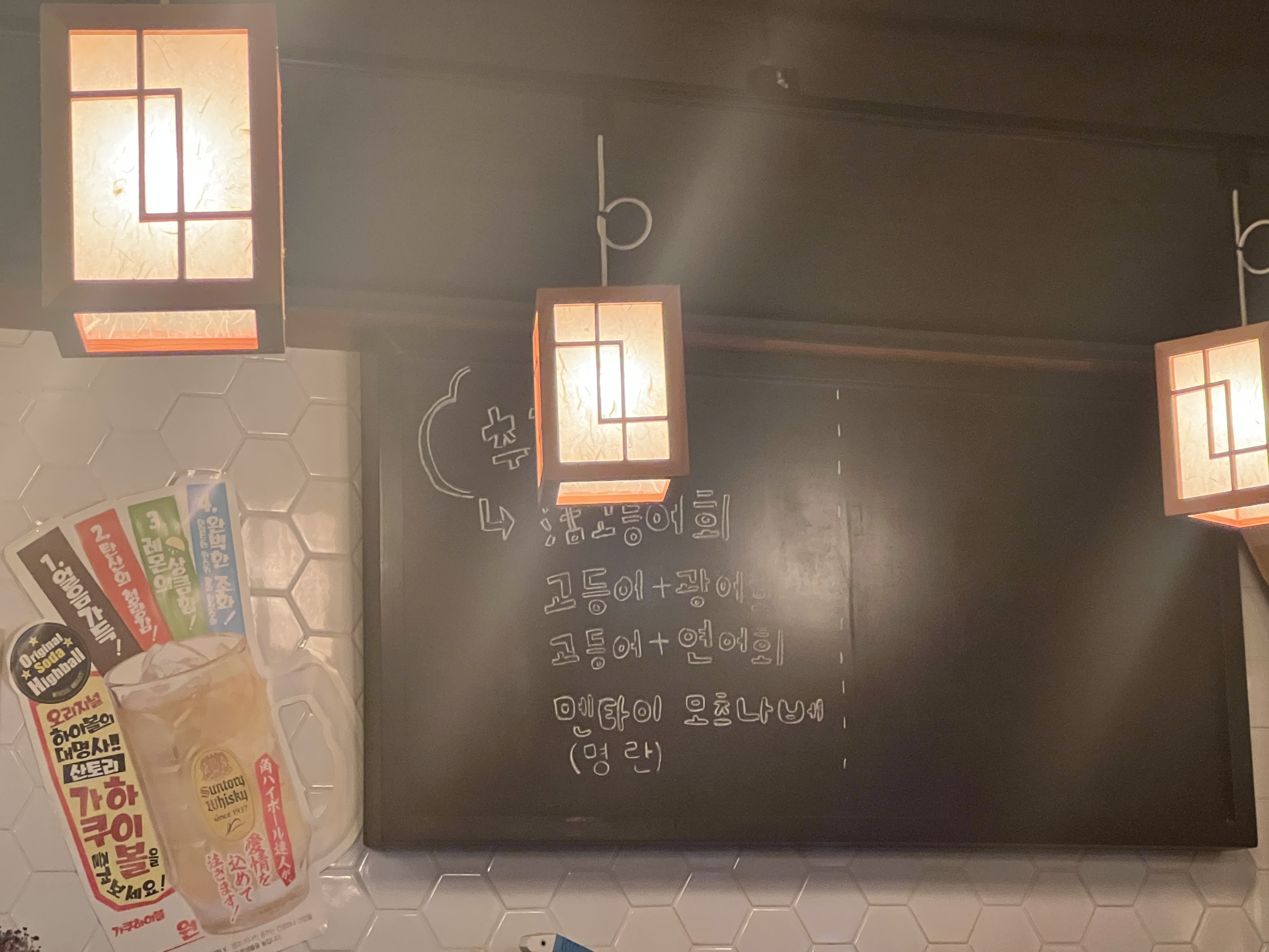 메뉴판