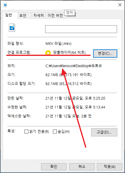 변경된 연결 프로그램