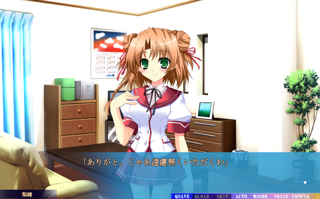  오늘, 나의 그녀가~ (今日、僕の彼女が最低の下衆野郎に汚されます。 - 13cc) 다운로드