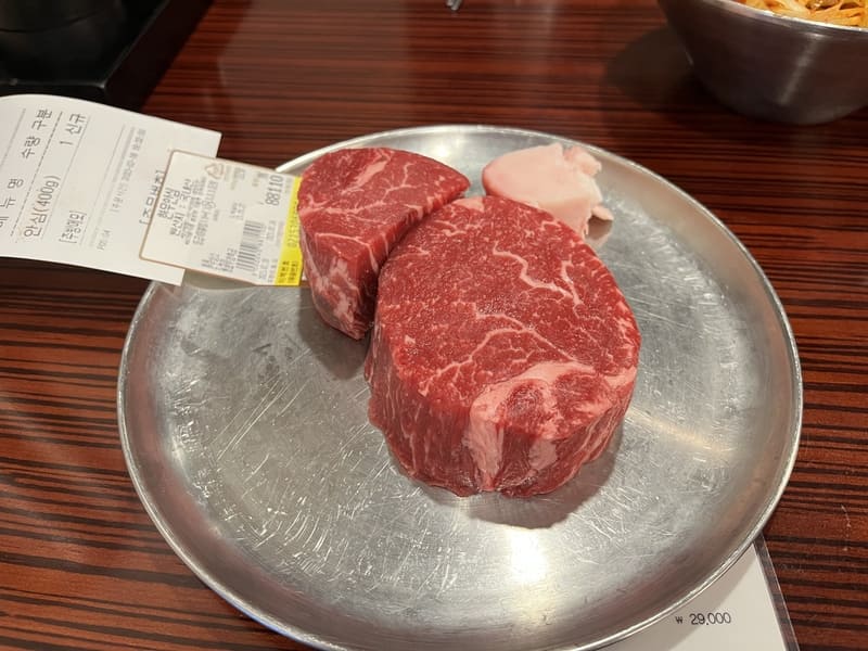 안심으로 시작