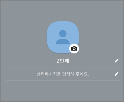 카카오톡 멀티프로필 꼭 설정해야 하는 이유 카카오톡 멀티프로필 꼭 설정해야 하는 이유