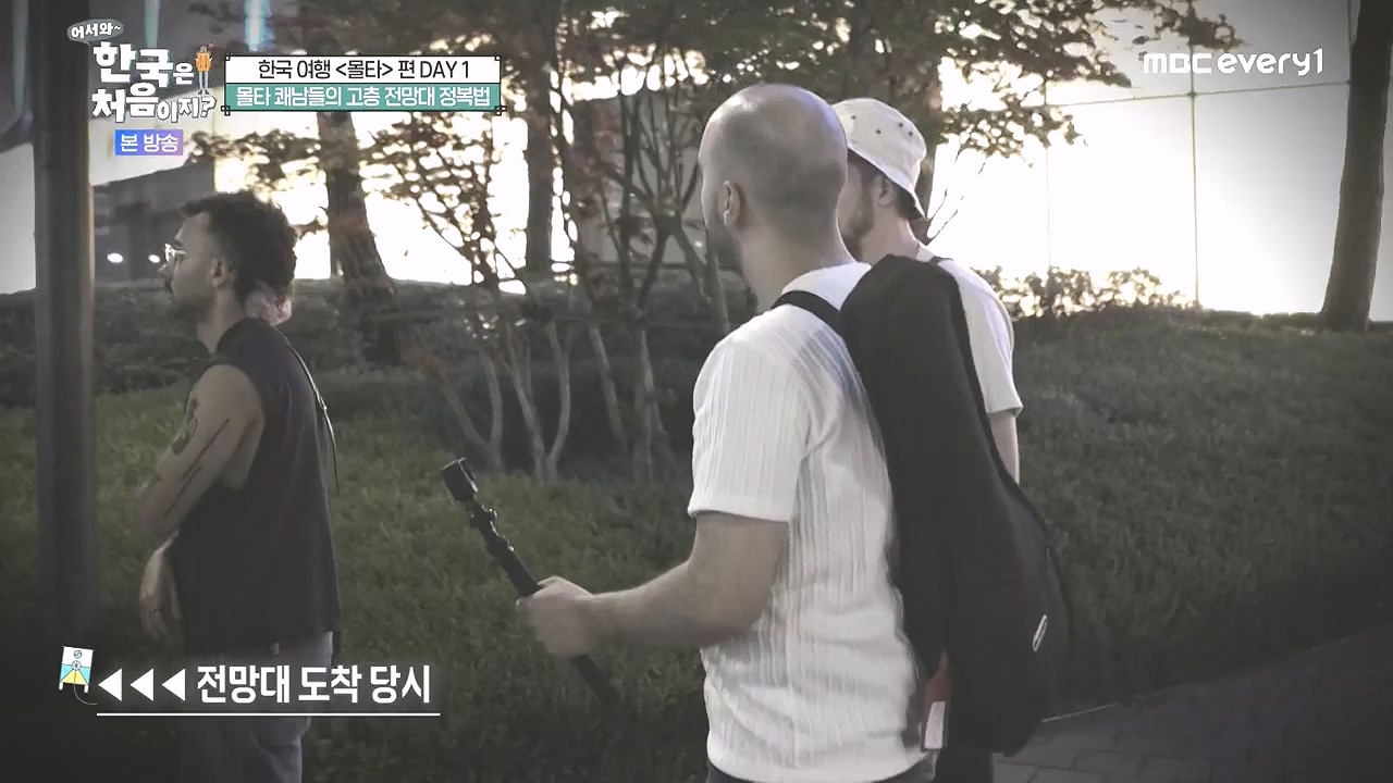 어서와 한국은 처음이지 시즌2.E325.240802p-NEXT.mp4_20240802_201537.183.jpg