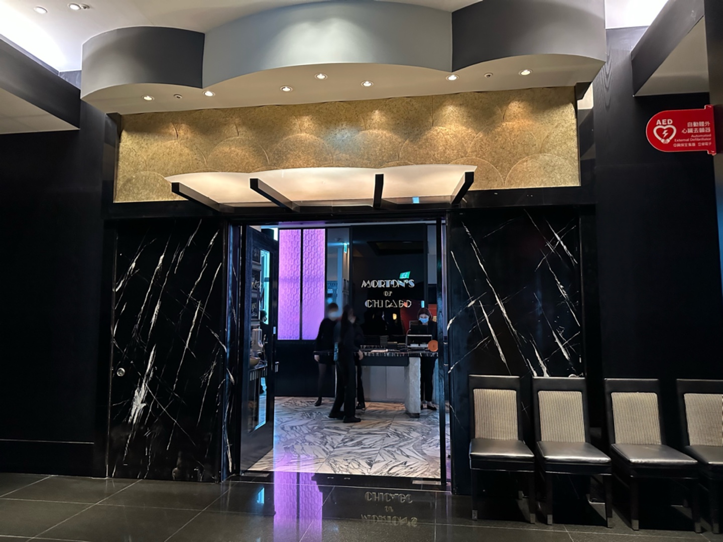 Morton's The Steakhouse_외부
