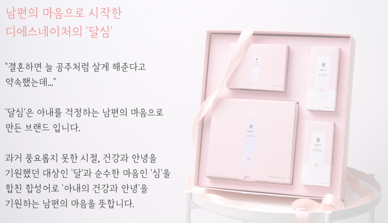  달심 abc쥬스 왜 많이 찾는걸까요