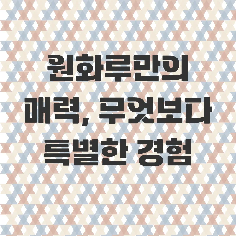 경주한옥숙소추천_1