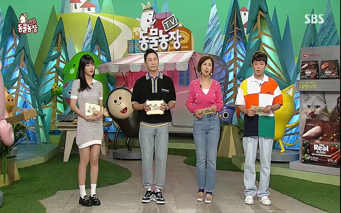 TV 동물농장.E1076.220704p.H264-F1RST.mp4_20220703_175614.167.jpg