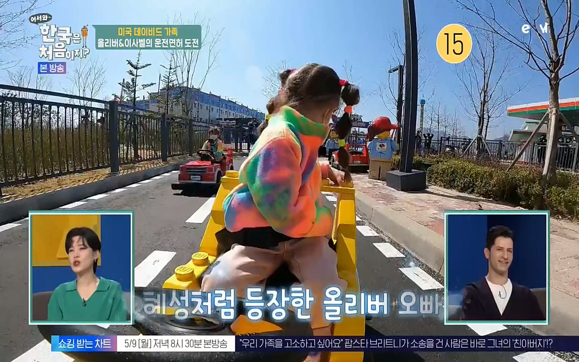 어서와 한국은 처음이지 시즌2.E209.220506p-NEXT.mp4_20220506_182302.610.jpg