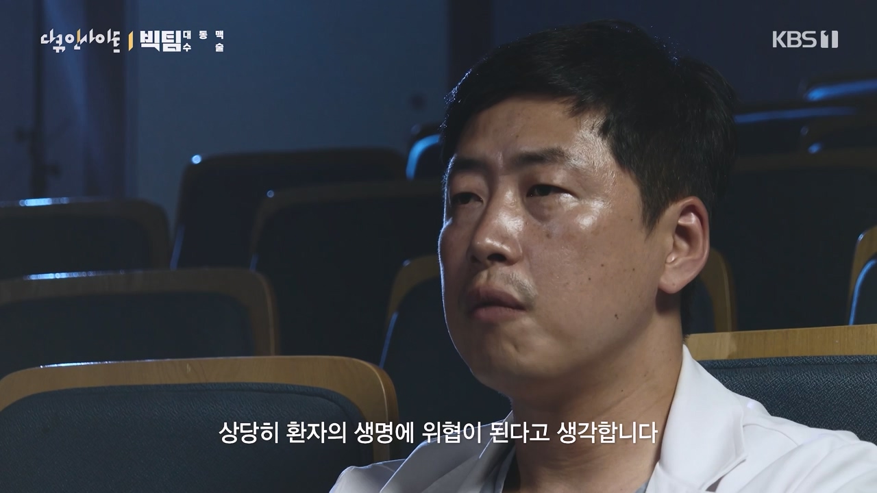 다큐 인사이트.E164.231013p-NEXT.mp4_20231013_210214.802.jpg