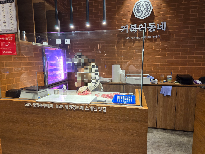 덕천 거북이동네