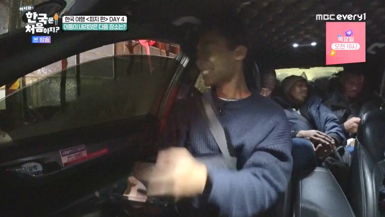 어서와 한국은 처음이지 시즌2.E301.240209p-NEXT.mp4_20240209_173058.467.jpg