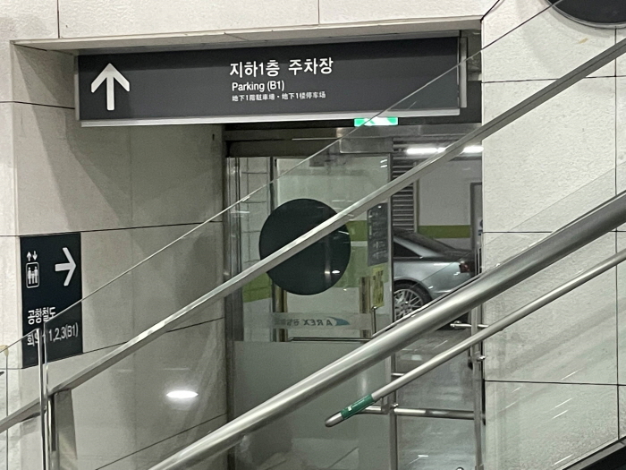 서울역 주차장 주차요금&amp;#44; 할인&amp;#44; 장기주차