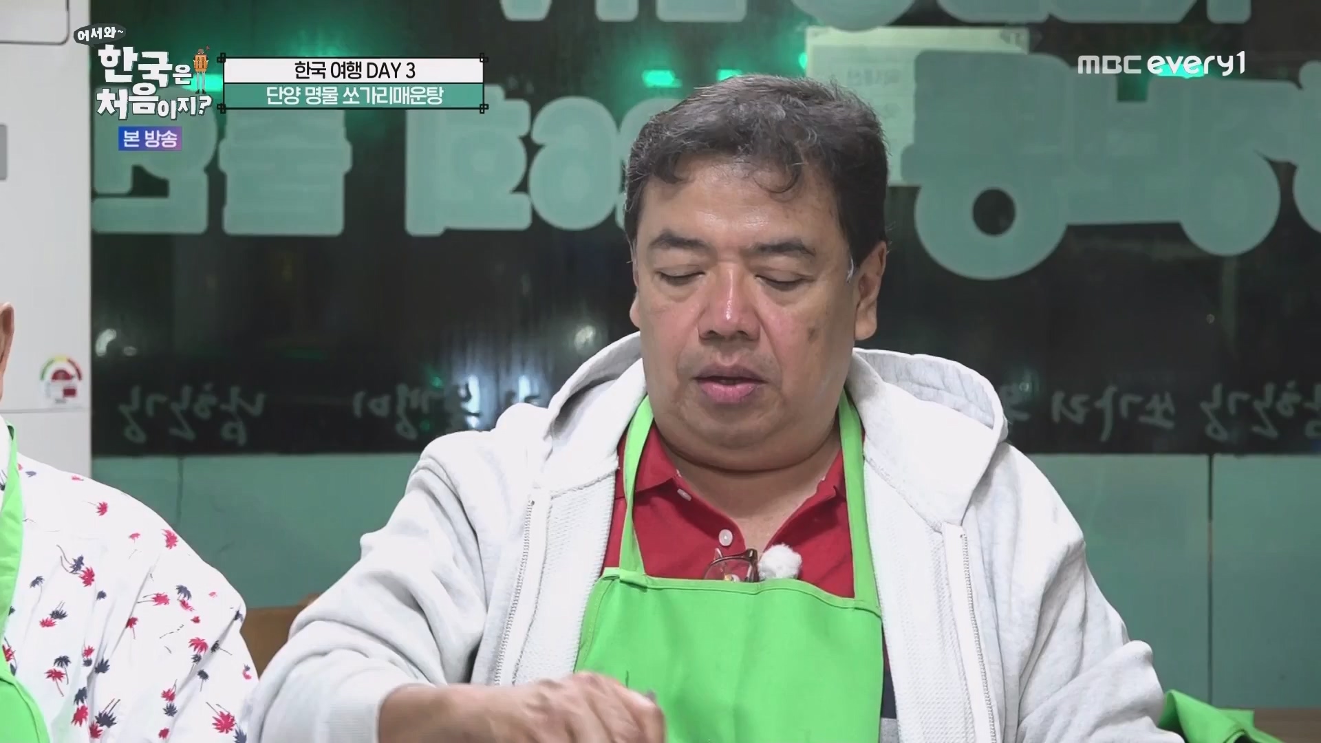 어서와 한국은 처음이지.E266.230608p.WANNA.mp4_20230609_215734.158.jpg