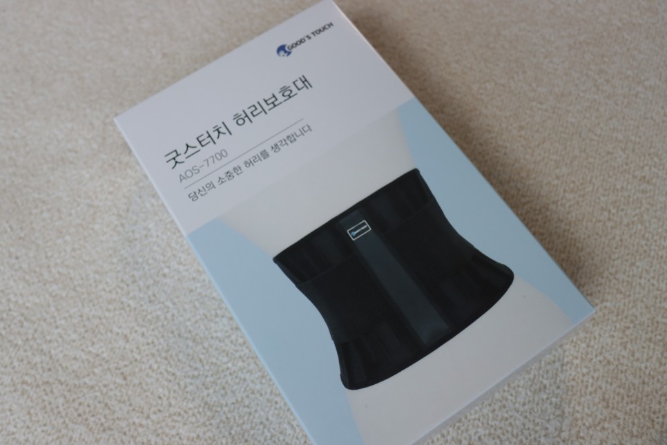 아플 때! 굿스타 치 여름 허리 보호대 오른쪽 왼쪽 허리 14