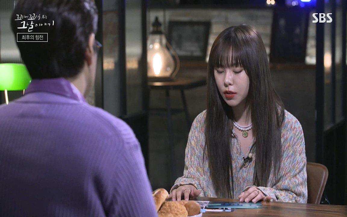 5.18 특집 꼬리에 꼬리를 무는 그날 이야기.E29.220520p-NEXT.mp4_20220520_215243.558.jpg