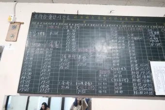 광주 문화동 시외버스 터미널 시간표 예약 예매_43