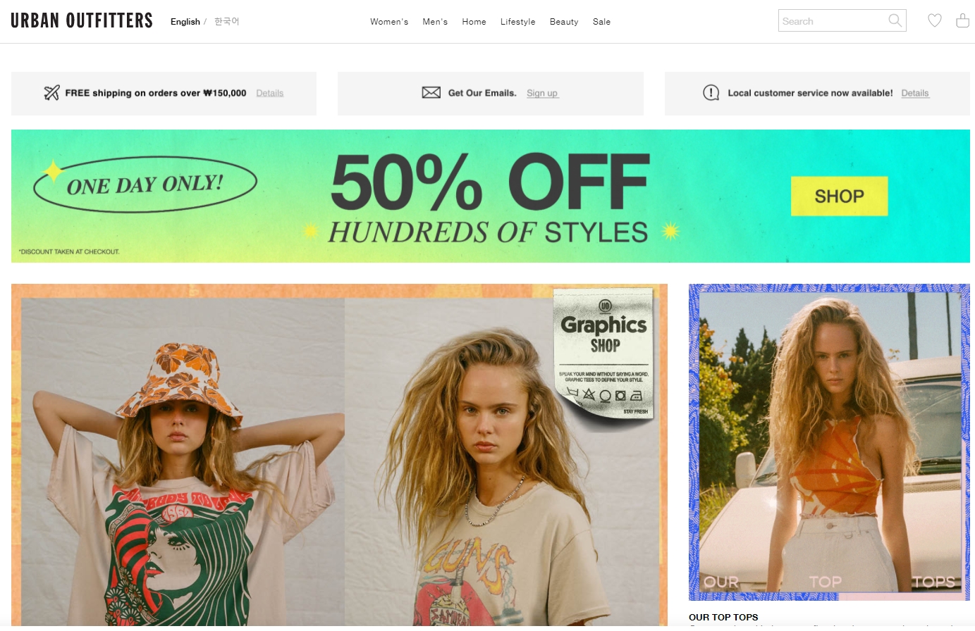  어반아웃피터스 URBAN OUTFITTERS 미국 직구 50프로 세일 의류 소품 인테리어 제품