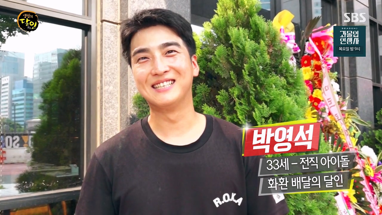 생활의 달인.E944.240716p-NEXT.mp4_20240716_195220.221.jpg