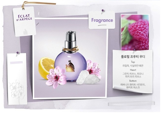 랑방 에끌라 30ml + 에끌라 미니 4.5ml + 쇼핑백 세트