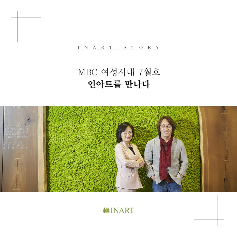 여성시대 잡지 MBC라디오여성시대 , 3