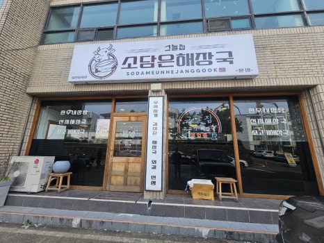 로얄숙박 이미지