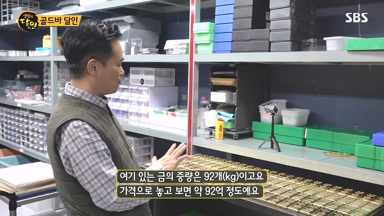생활의 달인.E917.240102p-NEXT.mp4_20240102_200237.816.jpg
