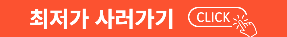 전기 자전거