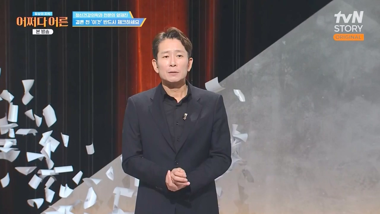어쩌다 어른.E42.240207p-NEXT.mp4_20240208_205115.638.jpg