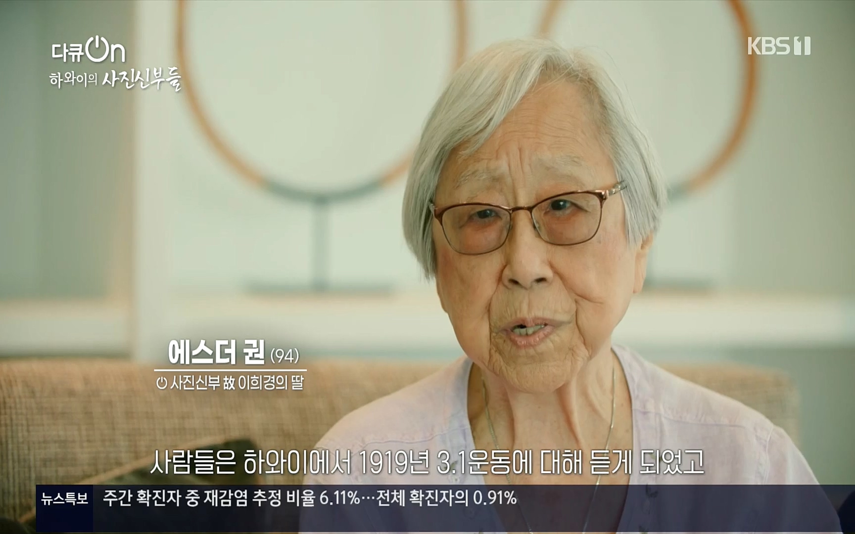 다큐 On.E153.220819p.H264-F1RST.mp4_20220822_174007.610.jpg