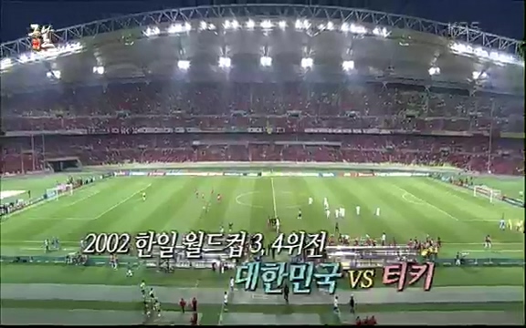 [344회] 역사저널 그날 - KBS[세계사를 바꾼 승부③ 1453 오스만, 동로마 제국을 무너뜨리다] 오스만 군대의 끝없는 공격에도 굳건했던 콘스탄티노플. 천년 요새로 불렸던 만큼 콘스탄티노플의 높고.ts_20220320_165433.727.jpg