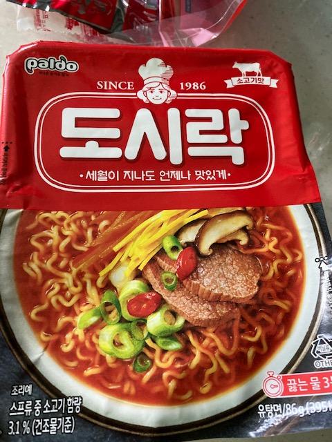  [불금 플레이리스트] "달밤엔 체조가 제맛이지!" Thee Sacred Soul / 일상 수다/도시락 라면