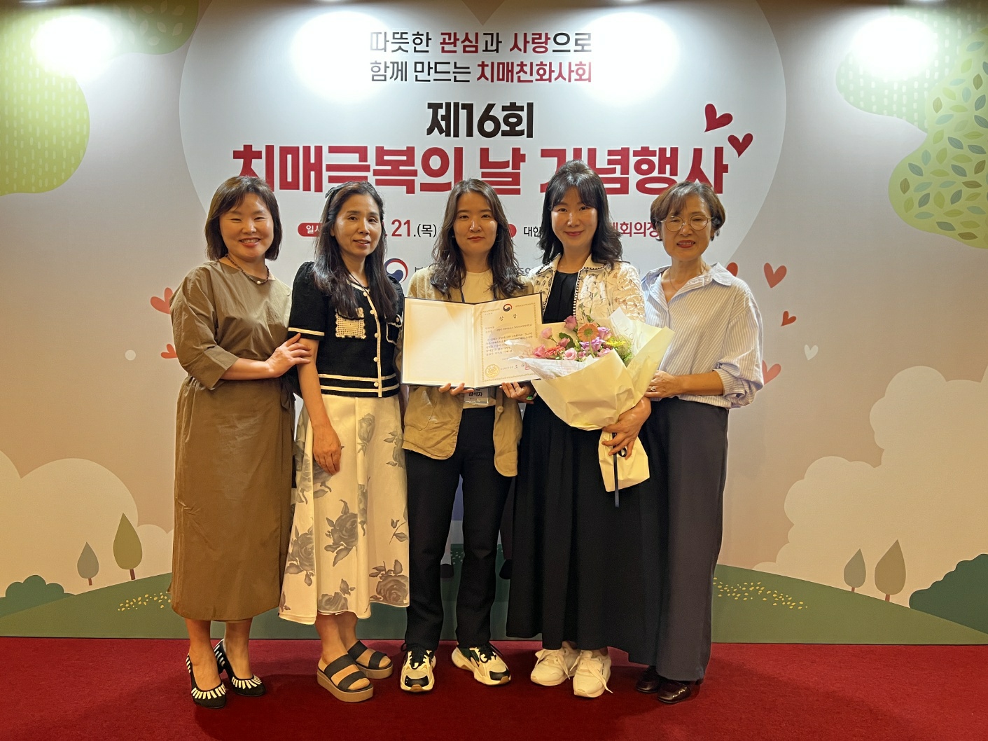 [정브레인노트]치매 파트너 활동 경진대회에서 보건복지부장관상 수상한 온석대학원대학교 학생들