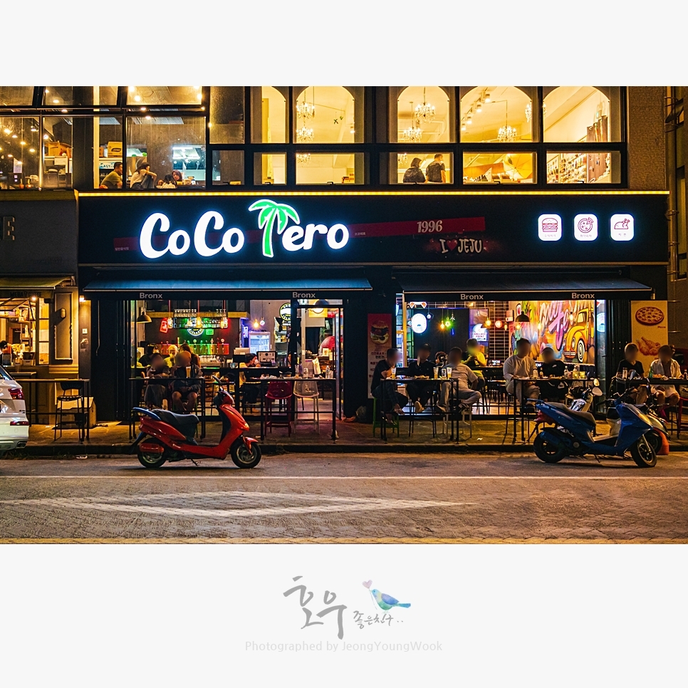 제주 해변 분위기 좋은 펍 제주도 함덕 술집 그라피티 12