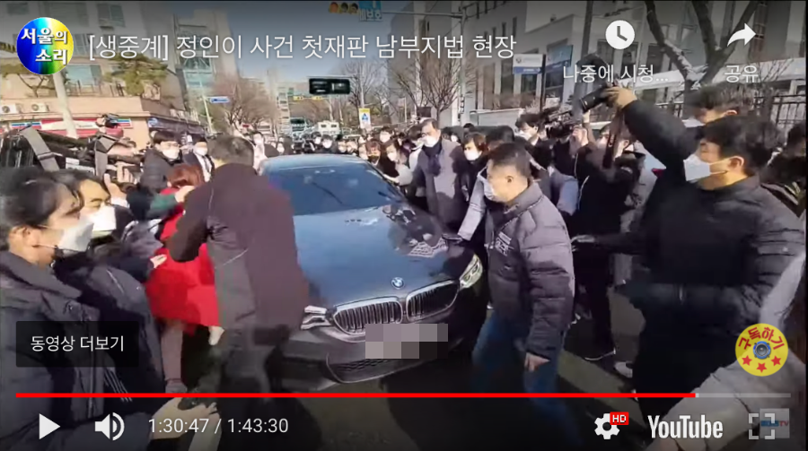  정인이 양부가 정인이 사건 첫 재판에 타고 온 차
