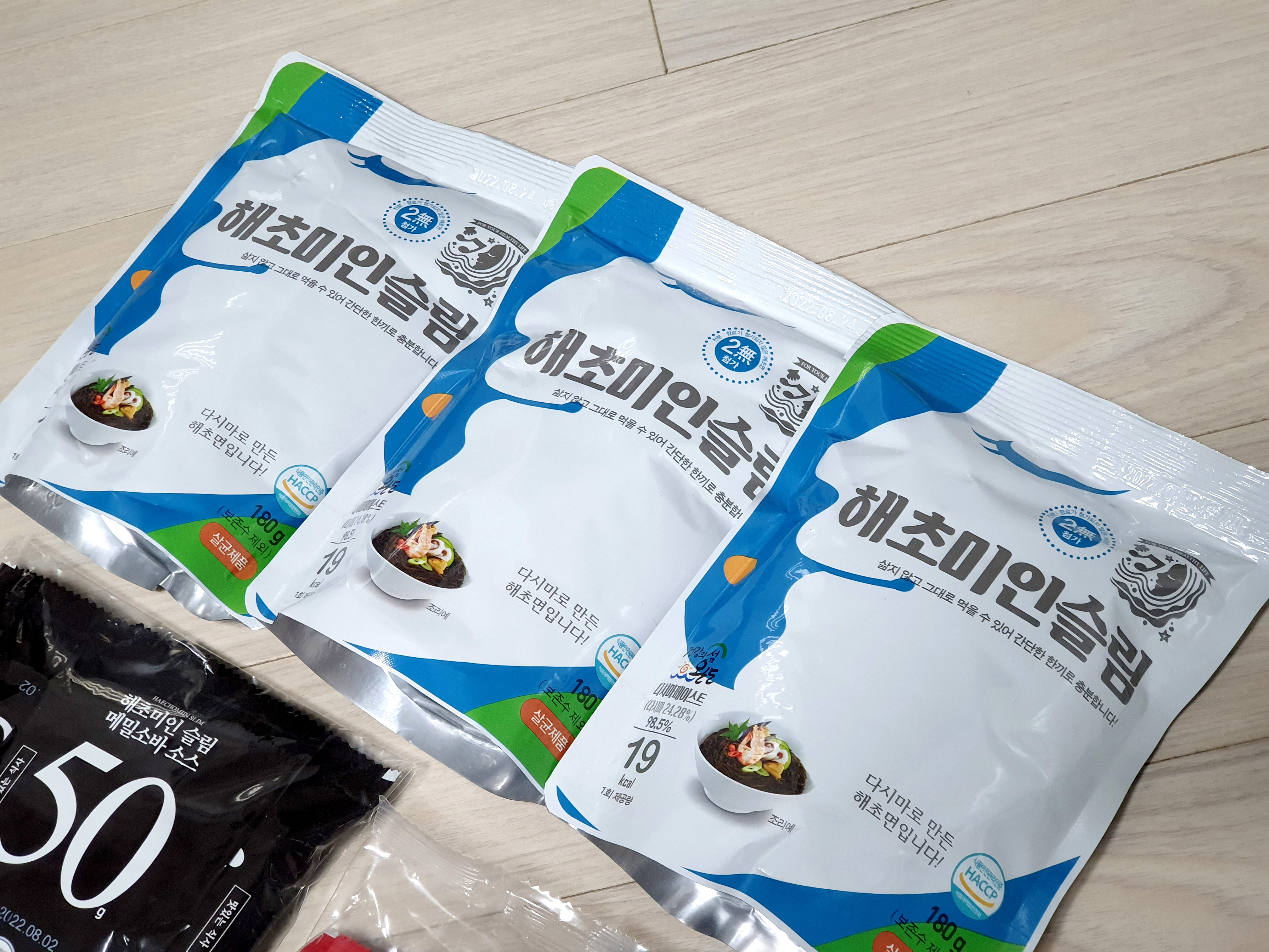 해초미인 슬림 다시마국수 삶을 필요없이 바로 먹을 수 있어 좋아요~!