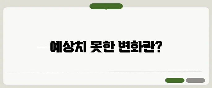 스테로이드 주사 부작용 맞고 나서 고생한 이유