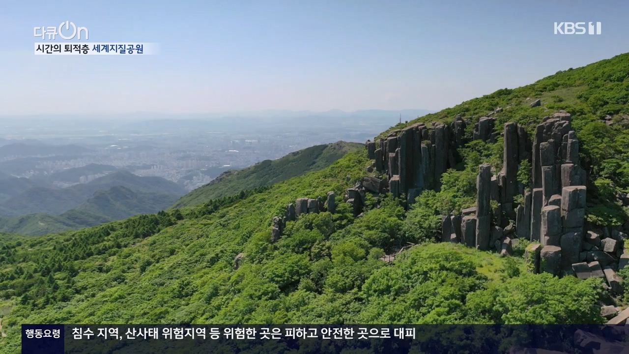 다큐 온.E206.230723p-NEXT.mp4_20230724_214218.733.jpg