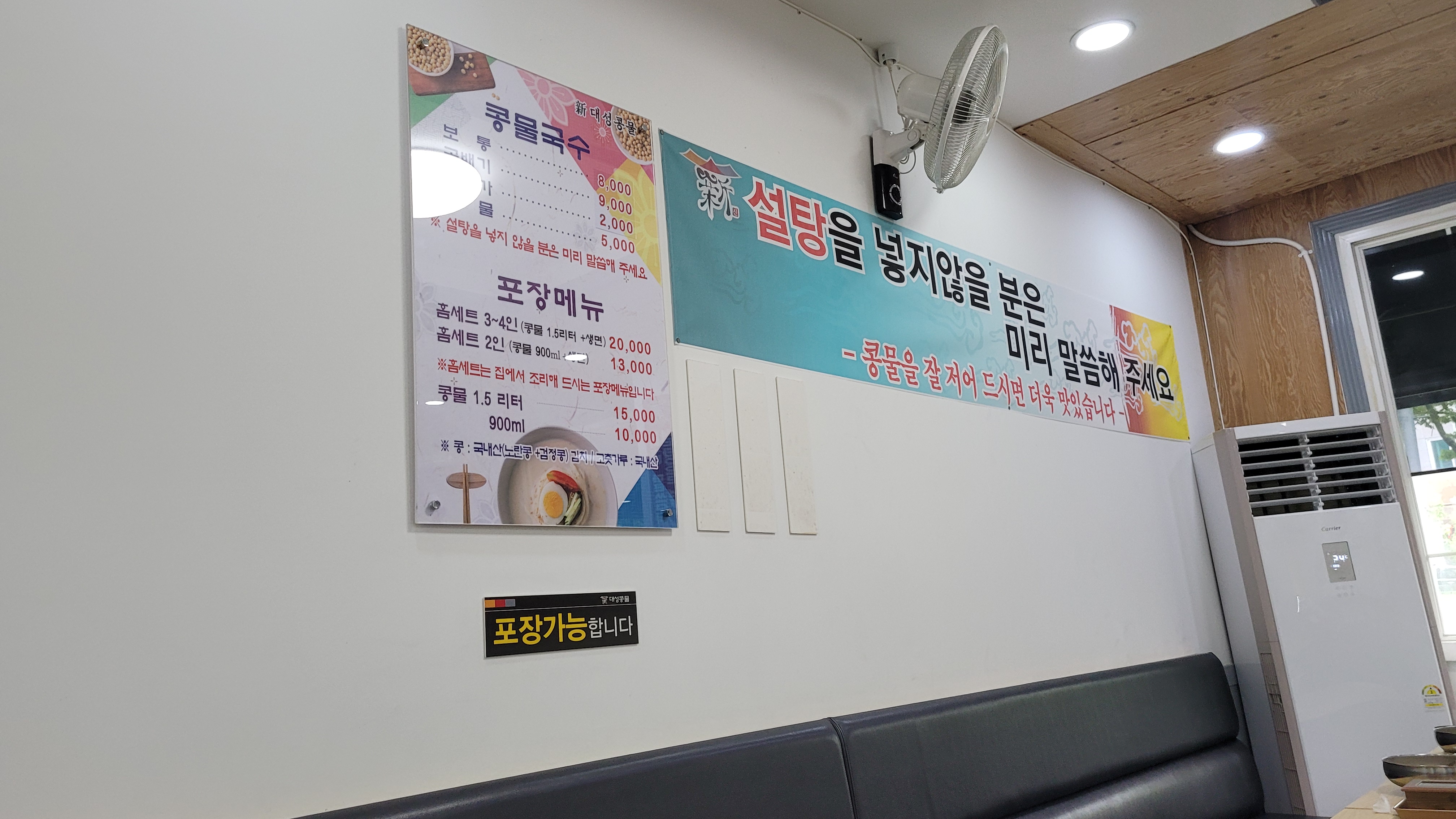 신대성식당 이미지