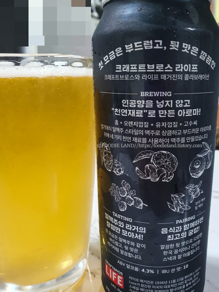 cu 수제맥주