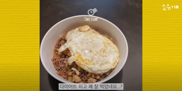 경도비만탈출 소유기에서 밝힌 소유 다이어트 18