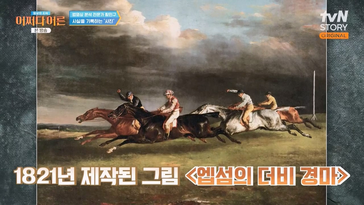 어쩌다 어른.E43.240214p-NEXT.mp4_20240214_201349.125.jpg